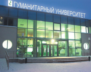 754px-Гуманитарный_университет(зимой)