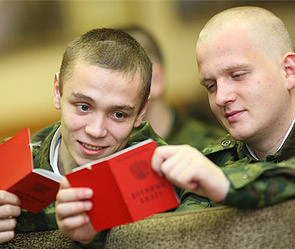 Отсрочка от службы армии в связи с обучением в техникуме или колледже
