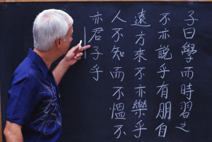 Сложности китайского языка. Часть 1