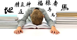 Каковы перспективы изучения китайского языка